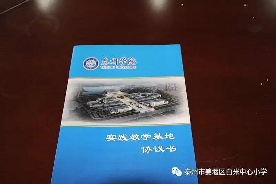 澳门足球博彩