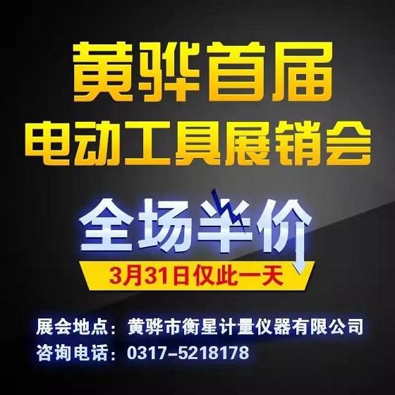 新澳门体育官网